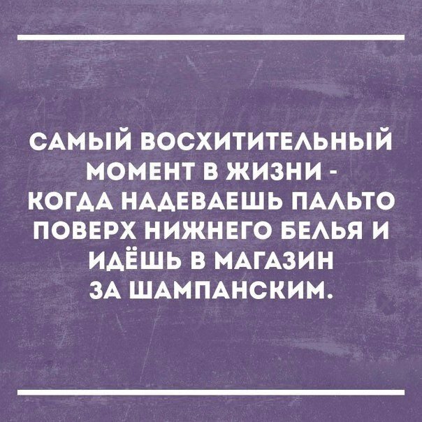 Мужчины + Женщины = 🤣✨🎉