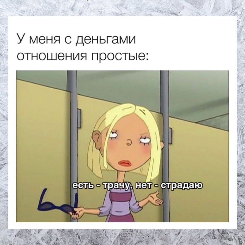 15 Угарных женских мемов. Смеялась пол часа. Выпуск 1