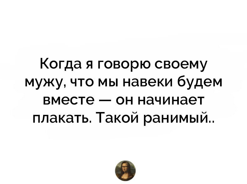 Мужчины + Женщины = 🤣✨🎉