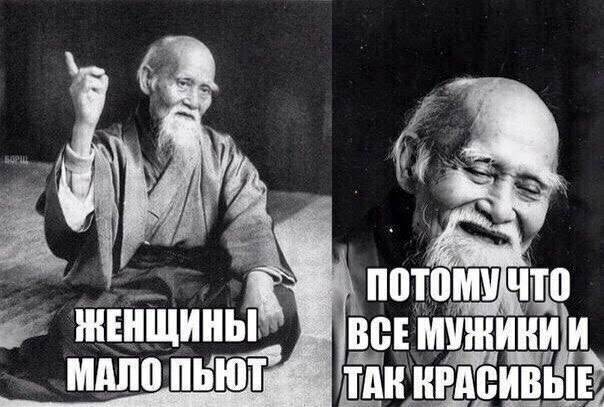 Мужчины + Женщины = 🤣✨🎉