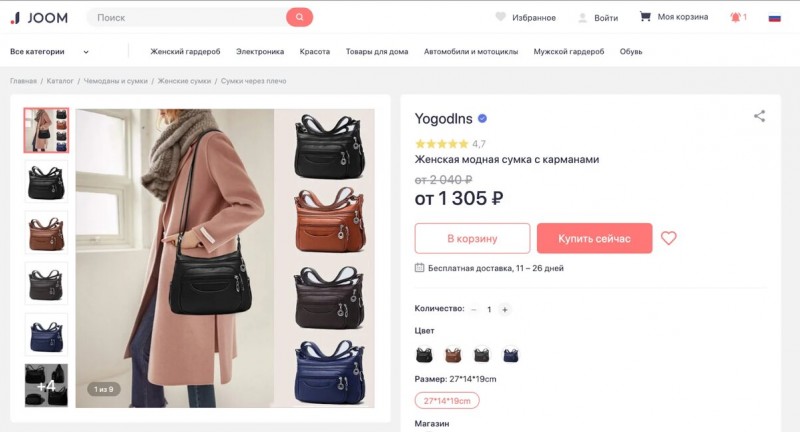 Автоматический перевод: «Женщин моды средних Crossbody мешок Multi карманы плечо Сумки кожаные сумочки»