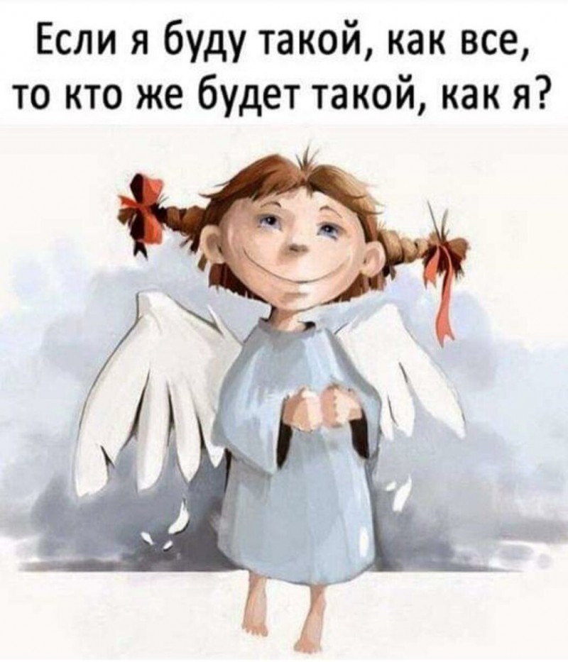 Картинка с известного источника - Яндекс картинки.