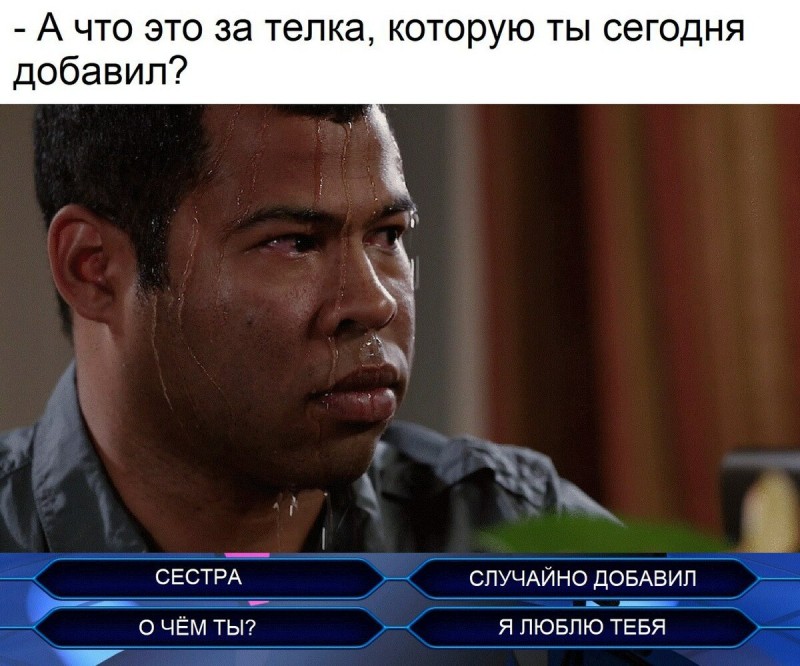 Мужчины + Женщины = 🤣✨🎉