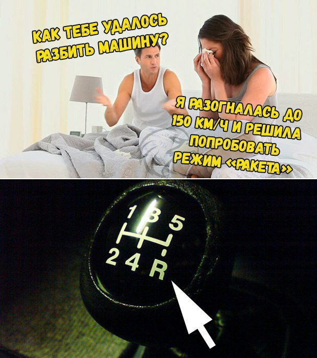 Мужчины + Женщины = 🤣✨🎉