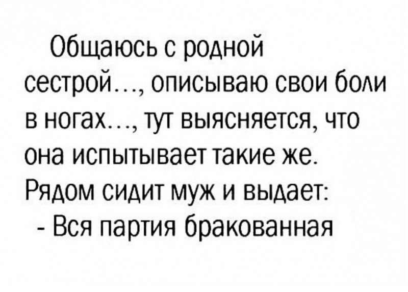 Мужчины + Женщины = 🤣✨🎉