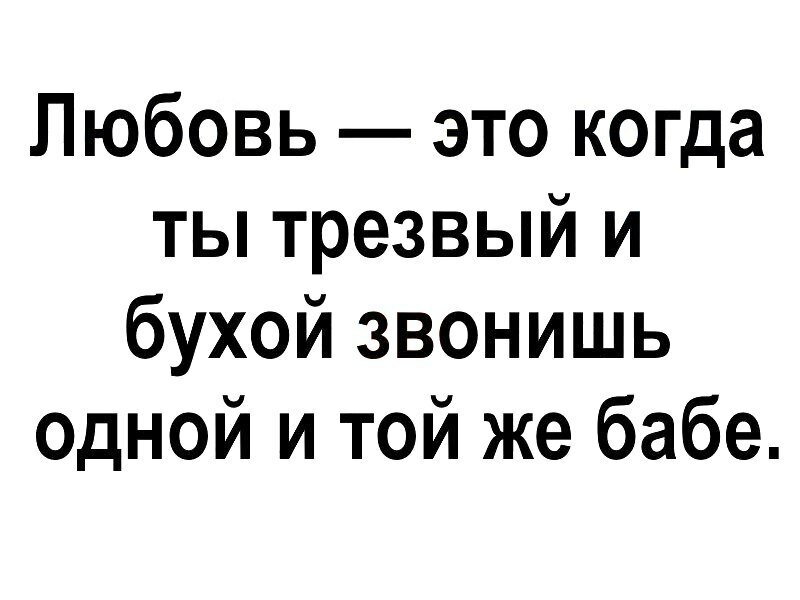 Мужчины + Женщины = 🤣✨🎉