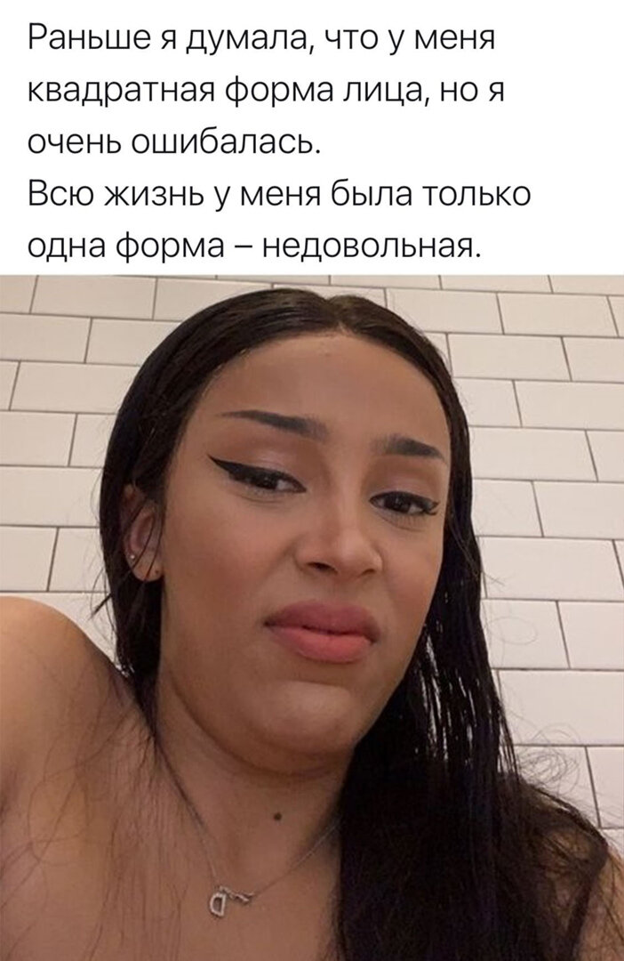 Женский юмор. Смеялась целый день 15 фото