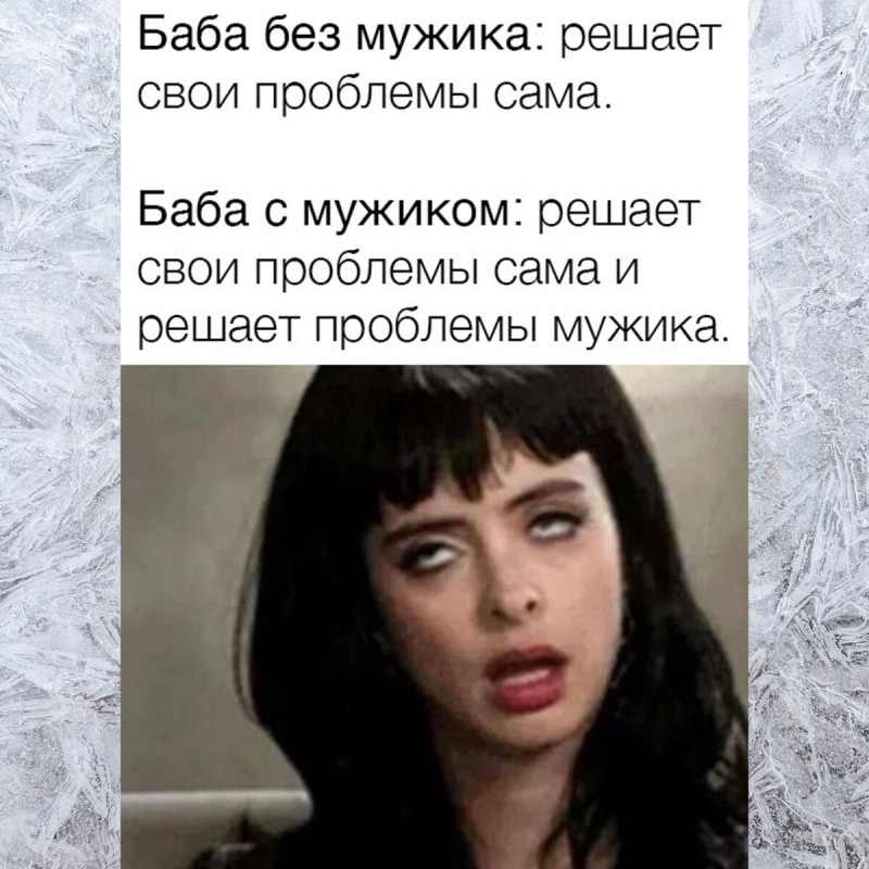 15 Угарных женских мемов. Смеялась пол часа. Выпуск 1