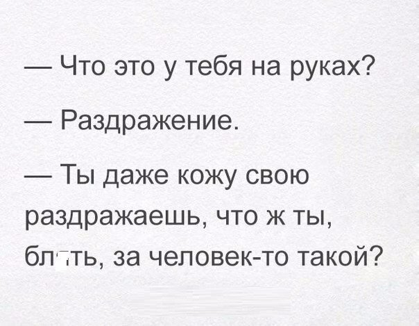 Мужчины + Женщины = 🤣✨🎉