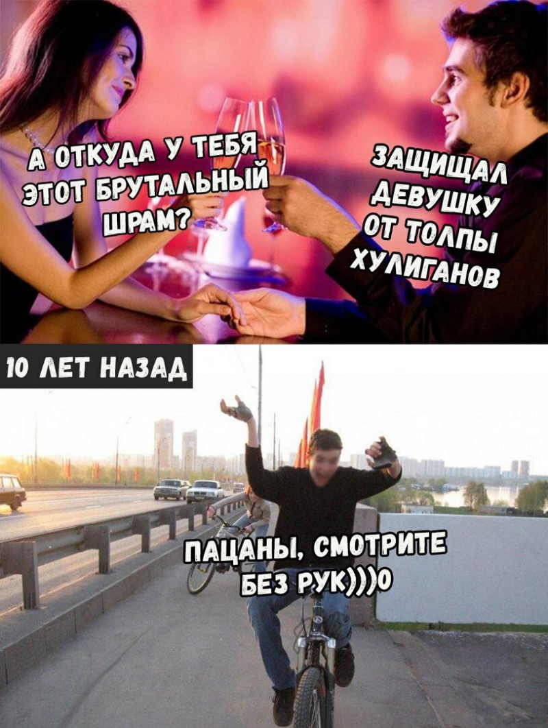 Мужчины + Женщины = 🤣✨🎉