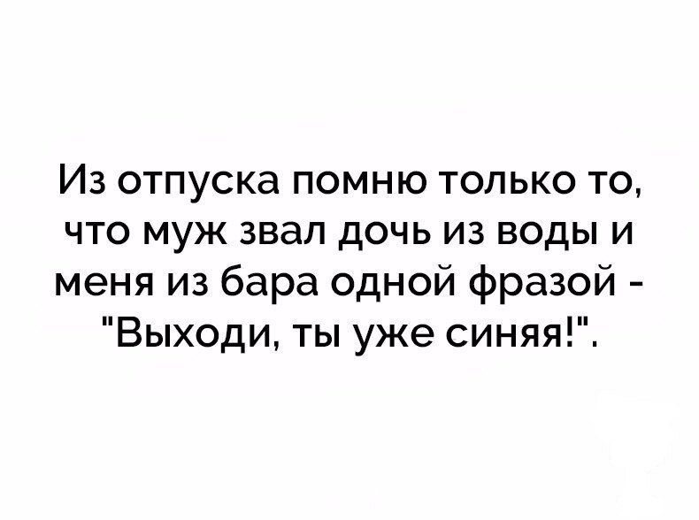 Мужчины + Женщины = 🤣✨🎉