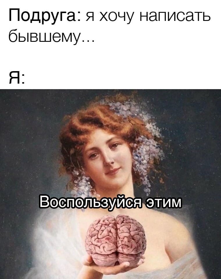 Женский юмор. Смеялась целый день 15 фото
