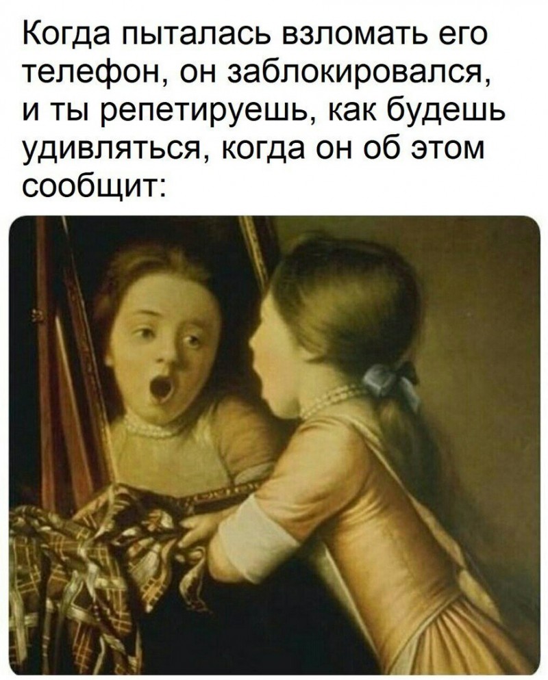 Мужчины + Женщины = 🤣✨🎉