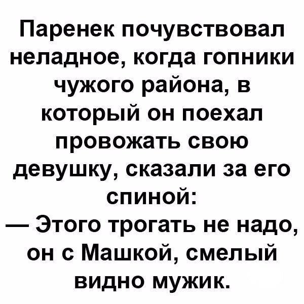 Мужчины + Женщины = 🤣✨🎉