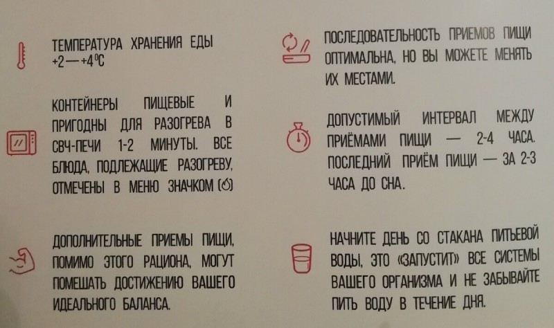 Хотите похудеть, но лень сильнее? Рассказываю, что делать.