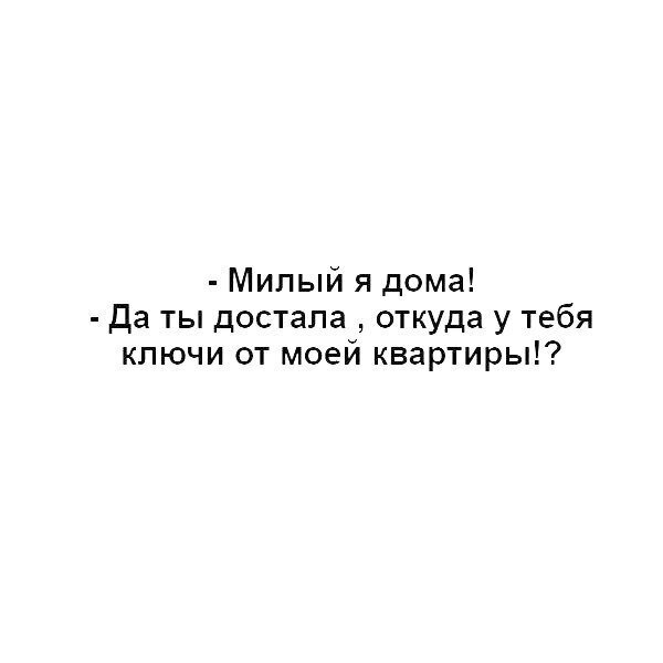 Мужчины + Женщины = 🤣✨🎉