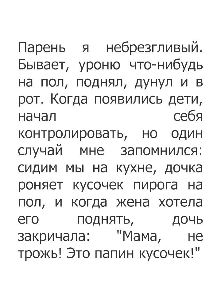 Мужчины + Женщины = 🤣✨🎉