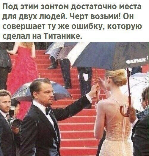 Мужчины + Женщины = 🤣✨🎉