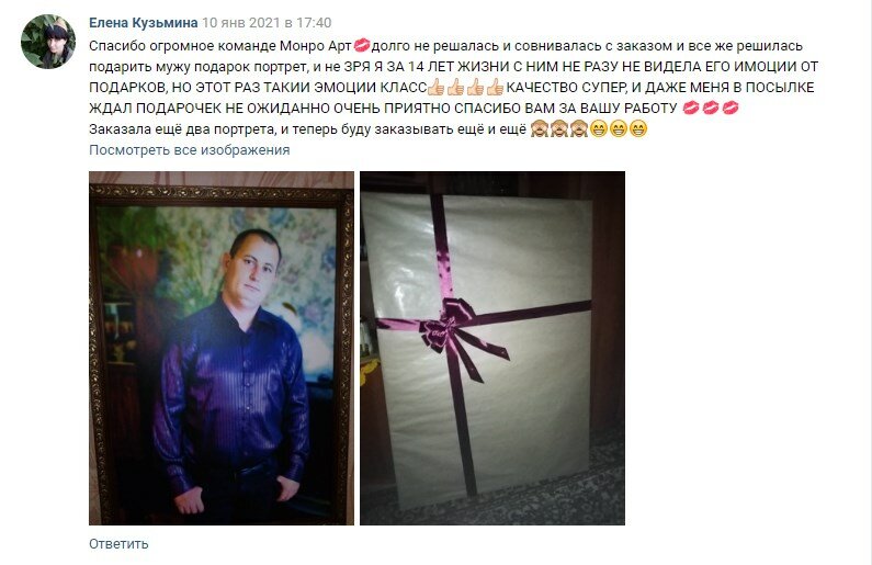 Подарок женщинам, который обязательно понравится