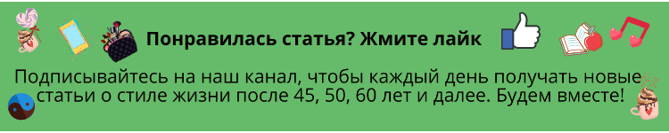 10 пунктов меню здорового питания для женщин 45+