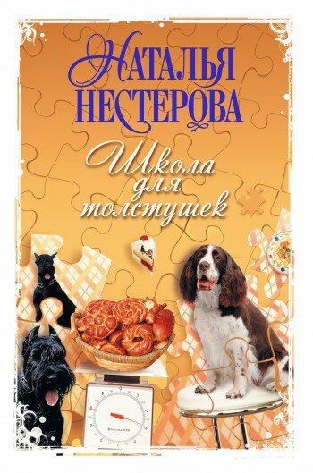 Топ - 3 женские книги для пятничной перезагрузки