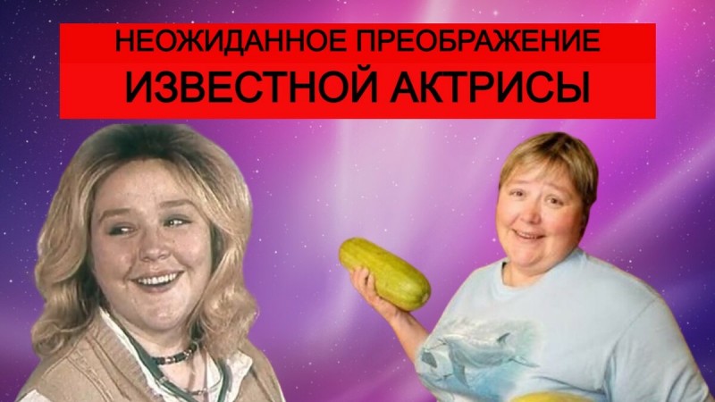 Популярной актрисе Татьяне Агафоновой 57 лет. Женщина изменилась до неузнаваемости