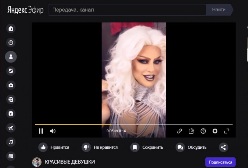 ЖЕНЩИНА ФОТО