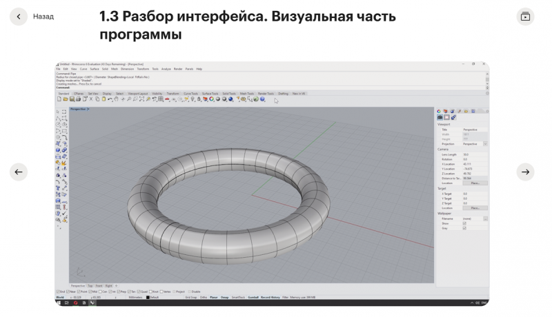 Все уроки будут доступны в личном кабинете и останутся у вас навсегда