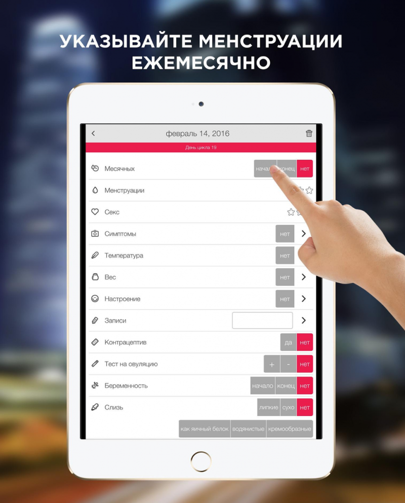 9 простых советов от гинеколога для женского здоровья