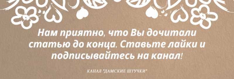 Что носят закомплексованые женщины: вещи, которые пора выбросить!
