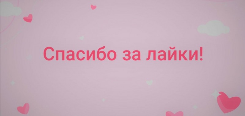 Мои статьи увидят больше читателей