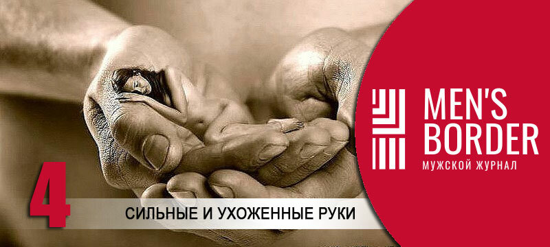 7 Самых горячих мужских частей тела по мнению женщин
