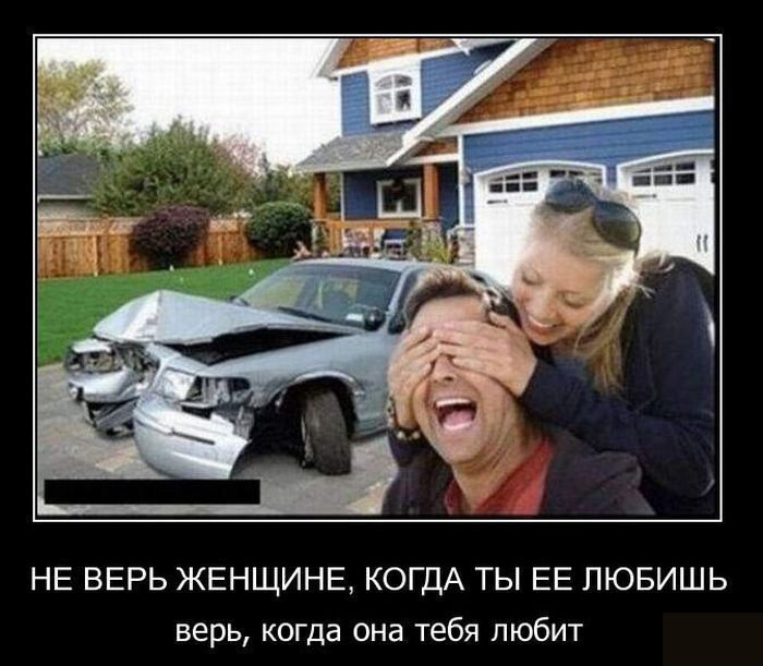 Смешные картинки про женщин))