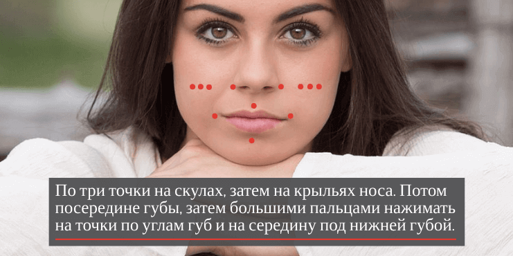 Как убрать морщины - массаж Шиацу дома: 15 минут в день и минус 10 лет! Красота не требует жертв