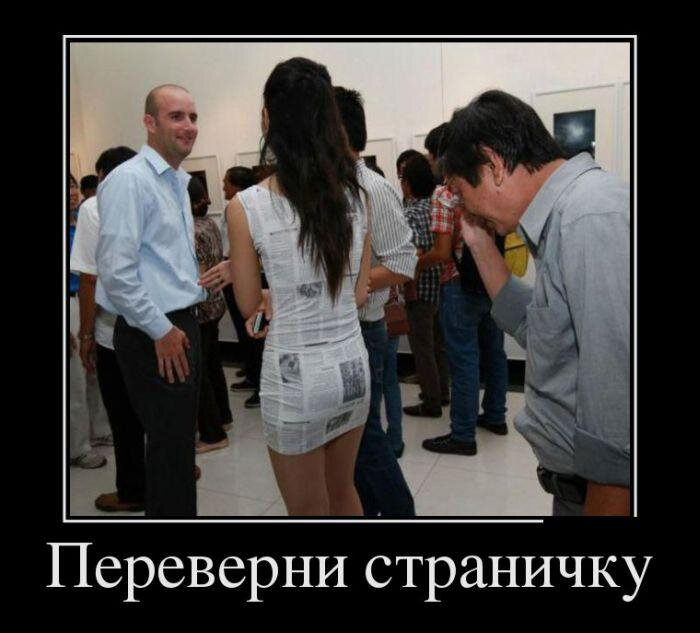 Смешные картинки про женщин))