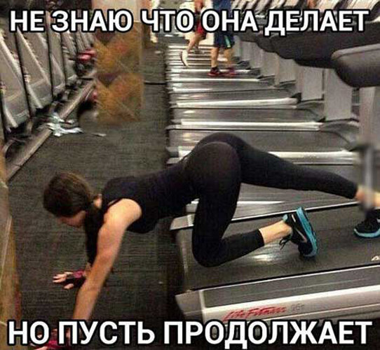 Смешные картинки про женщин))