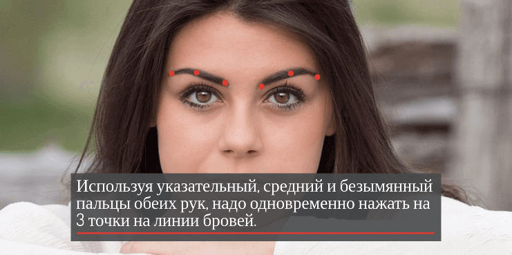 Как убрать морщины - массаж Шиацу дома: 15 минут в день и минус 10 лет! Красота не требует жертв