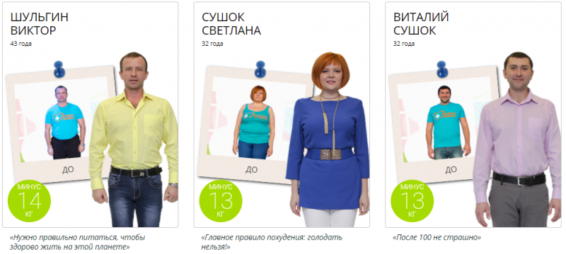 Что есть, чтобы похудеть