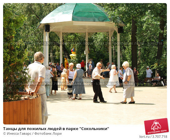 Картинка взята из открытого доступа в Яндексе.