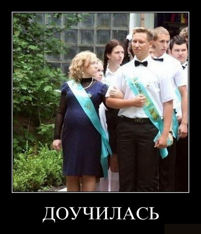 Смешные картинки про женщин))