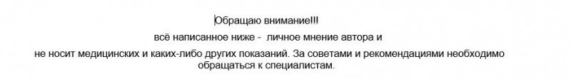 Похудела больше чем на 20 килограмм. Рассказываю, как я смогла решить проблему лишнего веса.