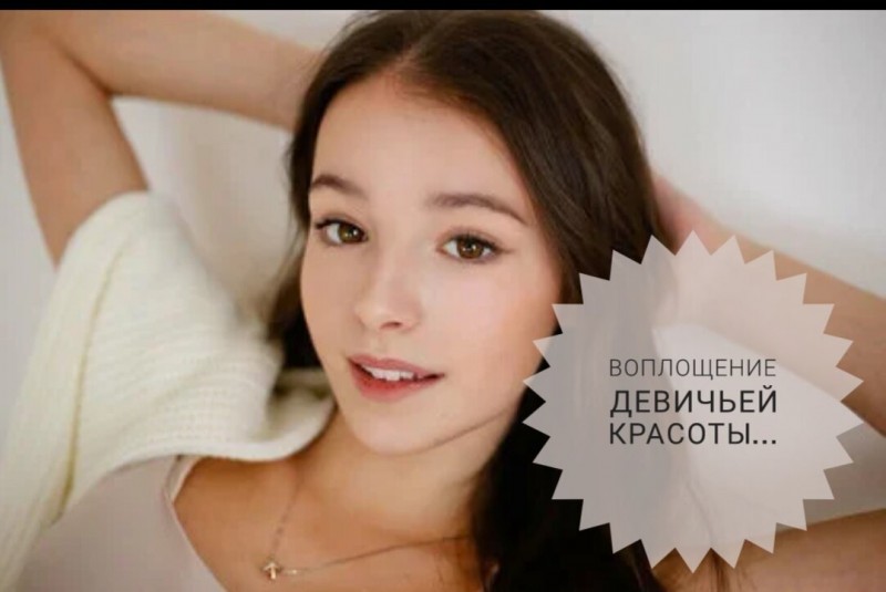 Пост красоты. Анна Щербакова