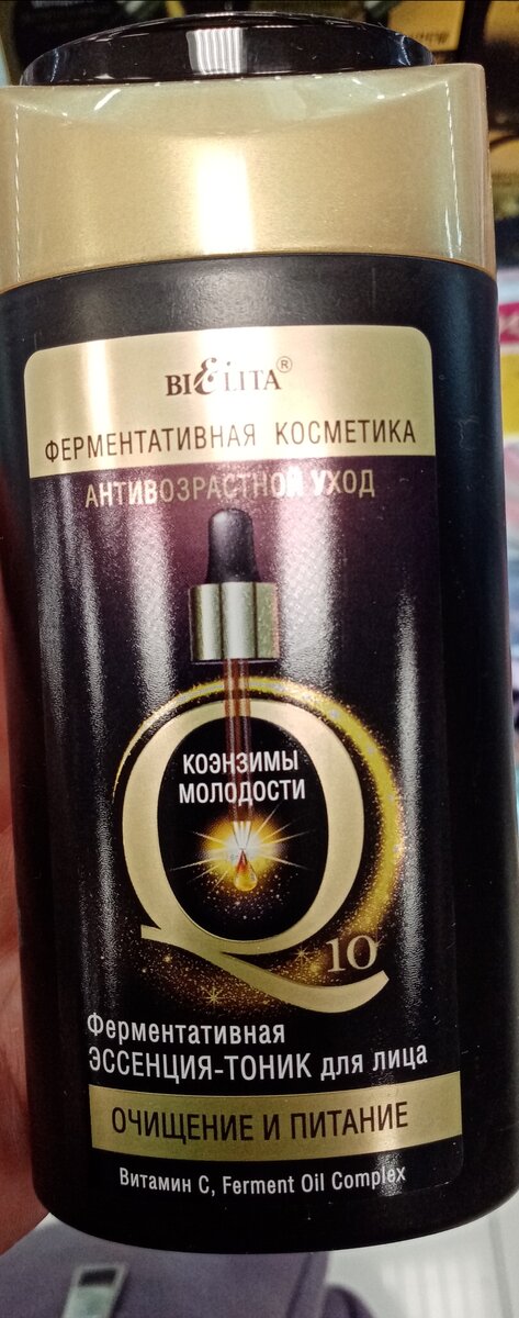 Самые любимые продукты. ШОК, наконец-то в Магнит Косметик скидки на очень качественную косметику.