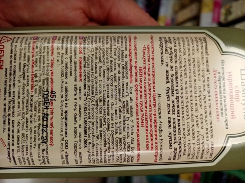 Самые любимые продукты. ШОК, наконец-то в Магнит Косметик скидки на очень качественную косметику.