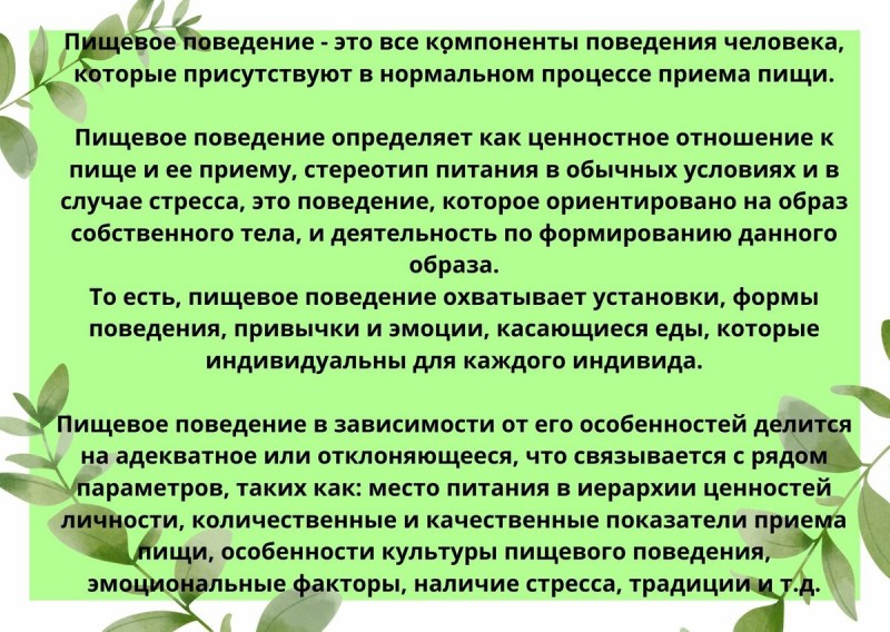 Больше никаких голодных диет. Похудела со 132 кг до 68 кг и показываю свое меню стройности. Об истоках пищевых привычек.