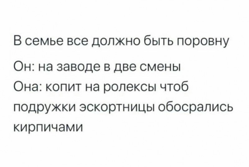 ЖЕНСКИЕ МЕМЫ и ДЕМОТИВАТОРЫ | ЛУЧШАЯ ПОДБОРКА НА ВЕЧЕР