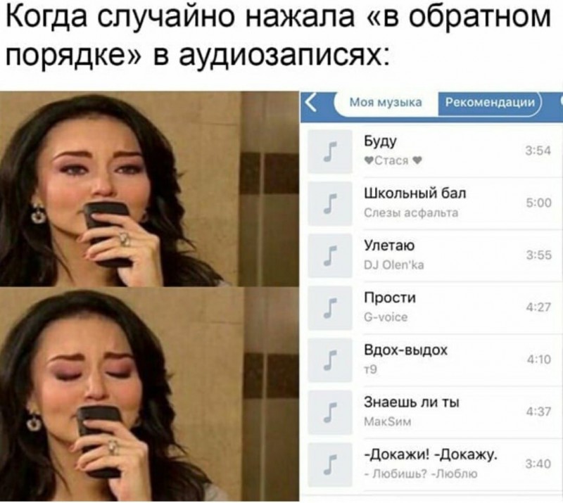 ЖЕНСКИЕ МЕМЫ и ДЕМОТИВАТОРЫ | ЛУЧШАЯ ПОДБОРКА НА ВЕЧЕР