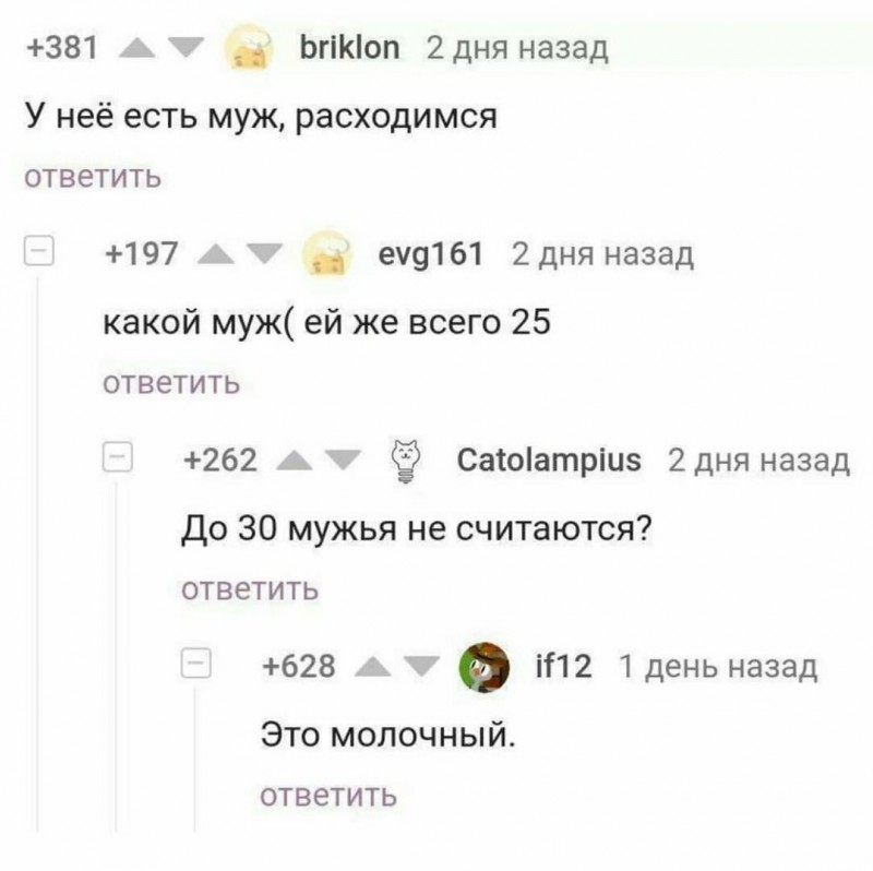 ЖЕНСКИЕ МЕМЫ и ДЕМОТИВАТОРЫ | ЛУЧШАЯ ПОДБОРКА НА ВЕЧЕР