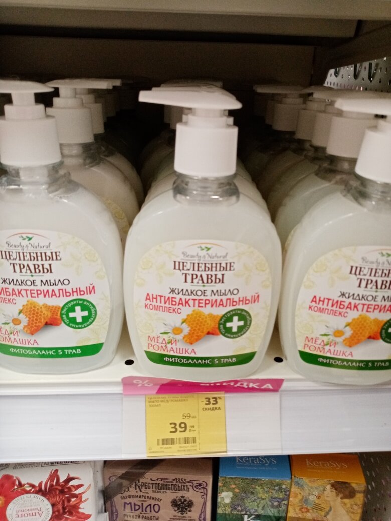 Самые любимые продукты. ШОК, наконец-то в Магнит Косметик скидки на очень качественную косметику.
