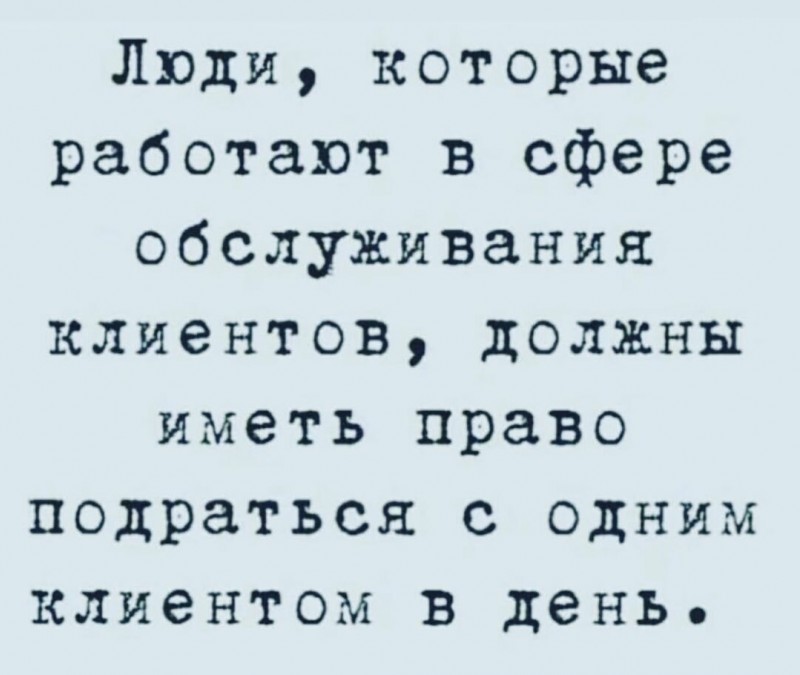ЖЕНСКИЕ МЕМЫ и ДЕМОТИВАТОРЫ | ЛУЧШАЯ ПОДБОРКА НА ВЕЧЕР